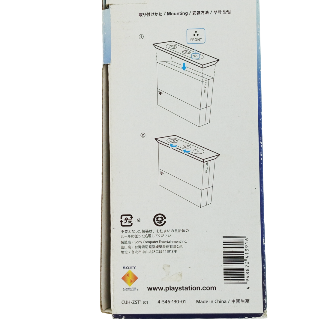 official Sony PlayStation 4 Vertical Stand in Glacier White (Model CUH-ZST1)