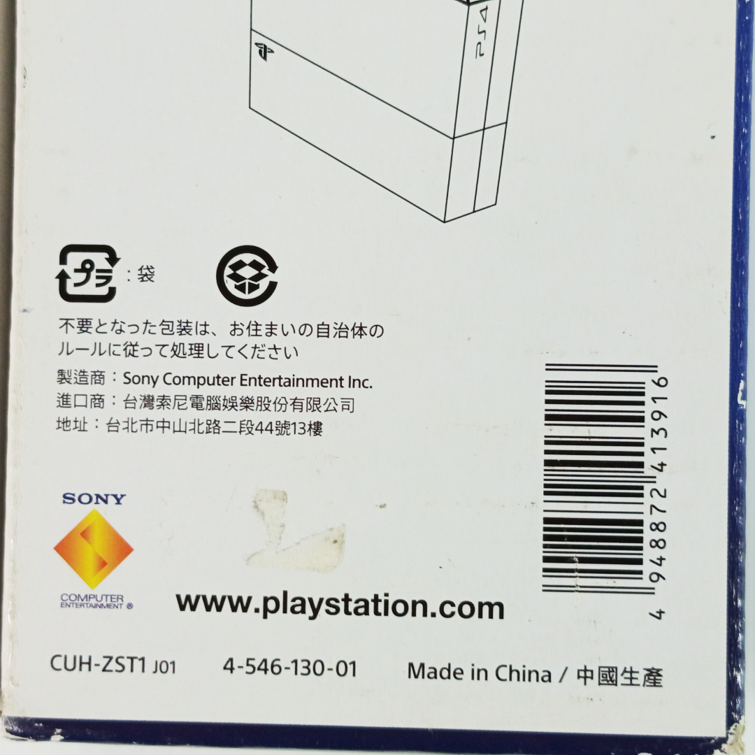 official Sony PlayStation 4 Vertical Stand in Glacier White (Model CUH-ZST1)
