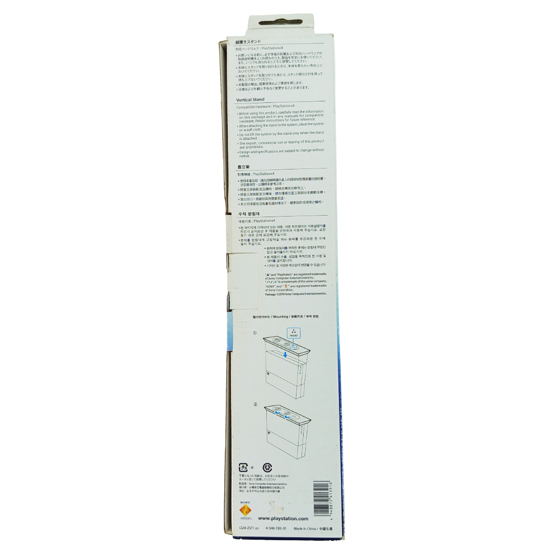 official Sony PlayStation 4 Vertical Stand in Glacier White (Model CUH-ZST1)