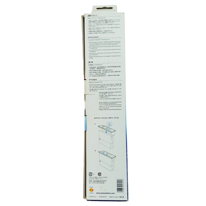 Official Sony PlayStation 4 Vertical Stand in Glacier White (Model CUH-ZST1)