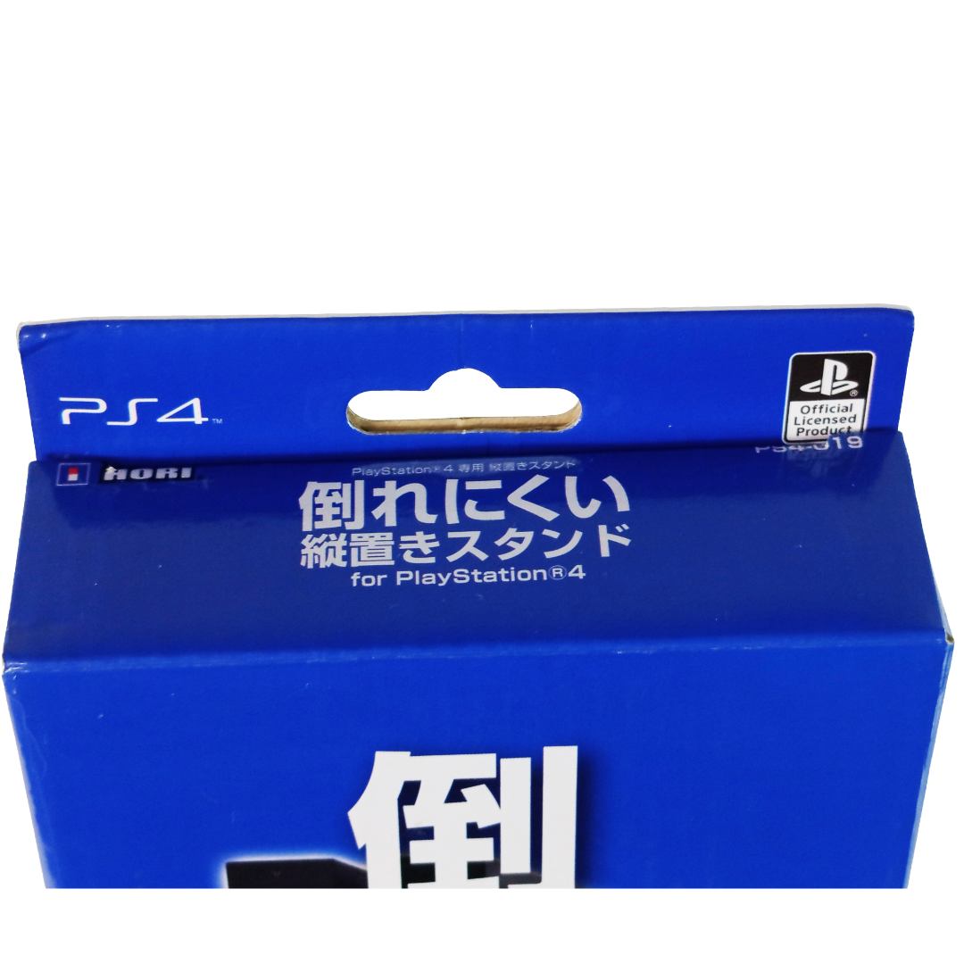official Sony PlayStation 4 HORI Vertical Stand (model PS4-019)