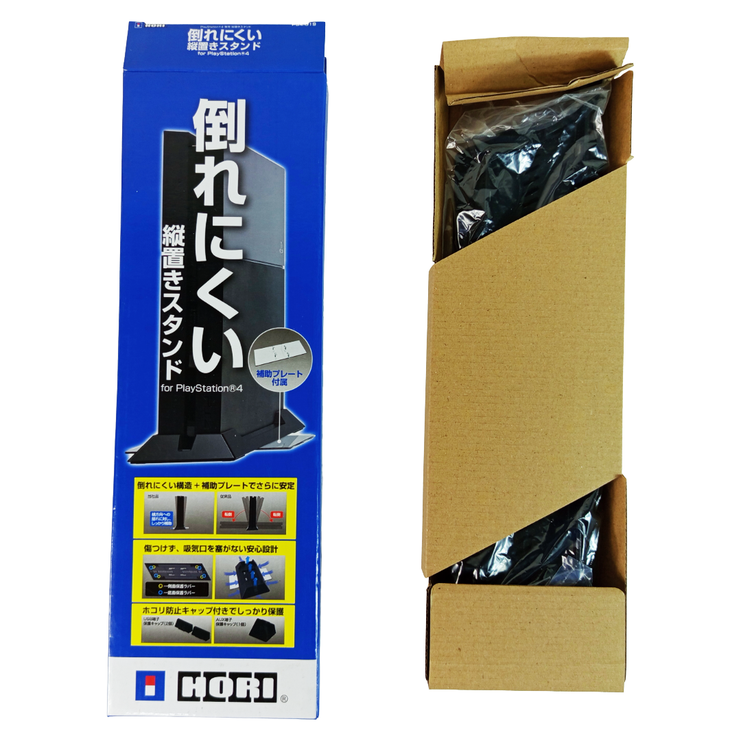 official Sony PlayStation 4 HORI Vertical Stand (model PS4-019)