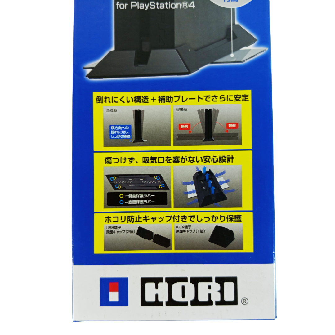 official Sony PlayStation 4 HORI Vertical Stand (model PS4-019)