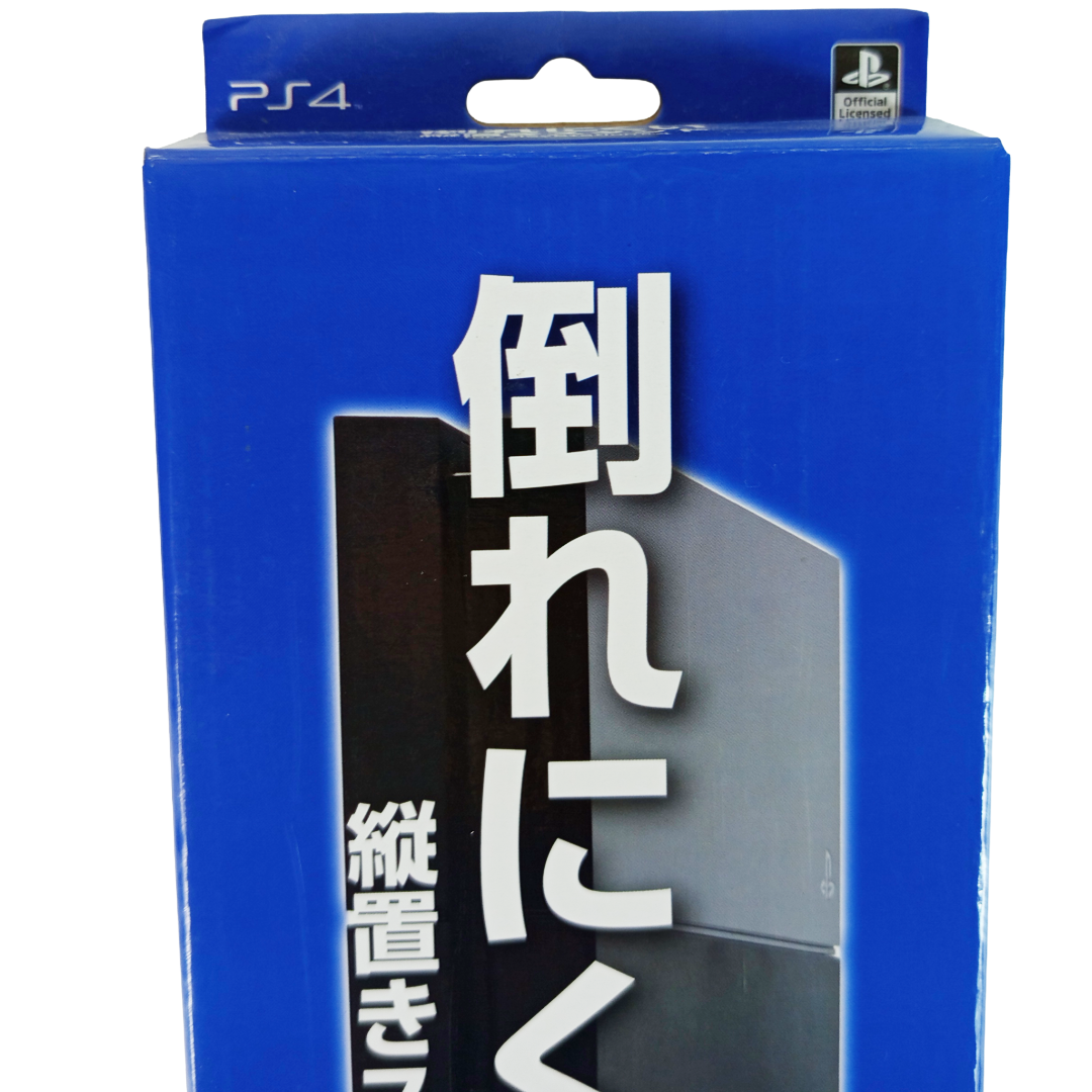 official Sony PlayStation 4 HORI Vertical Stand (model PS4-019)