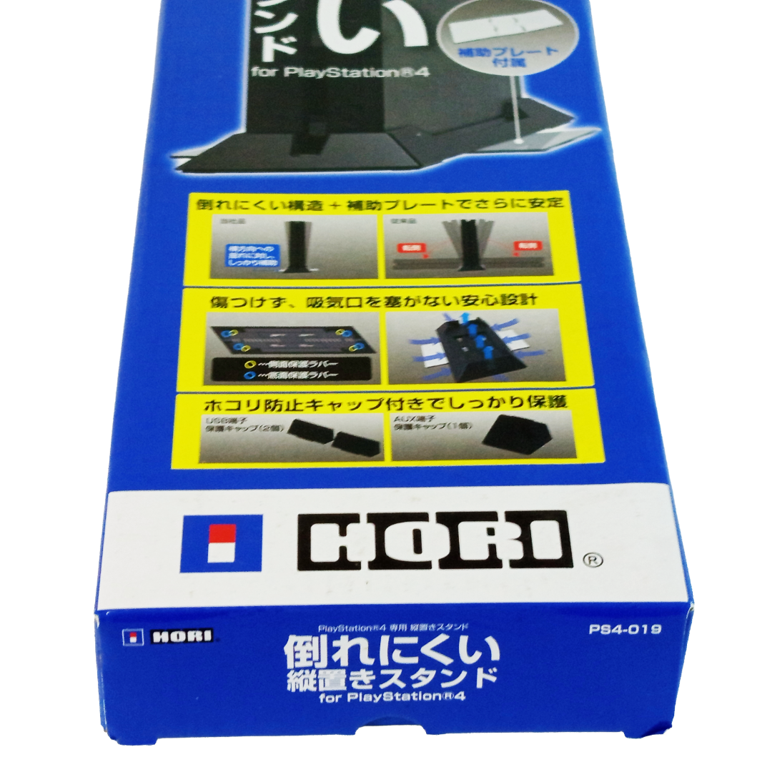 official Sony PlayStation 4 HORI Vertical Stand (model PS4-019)