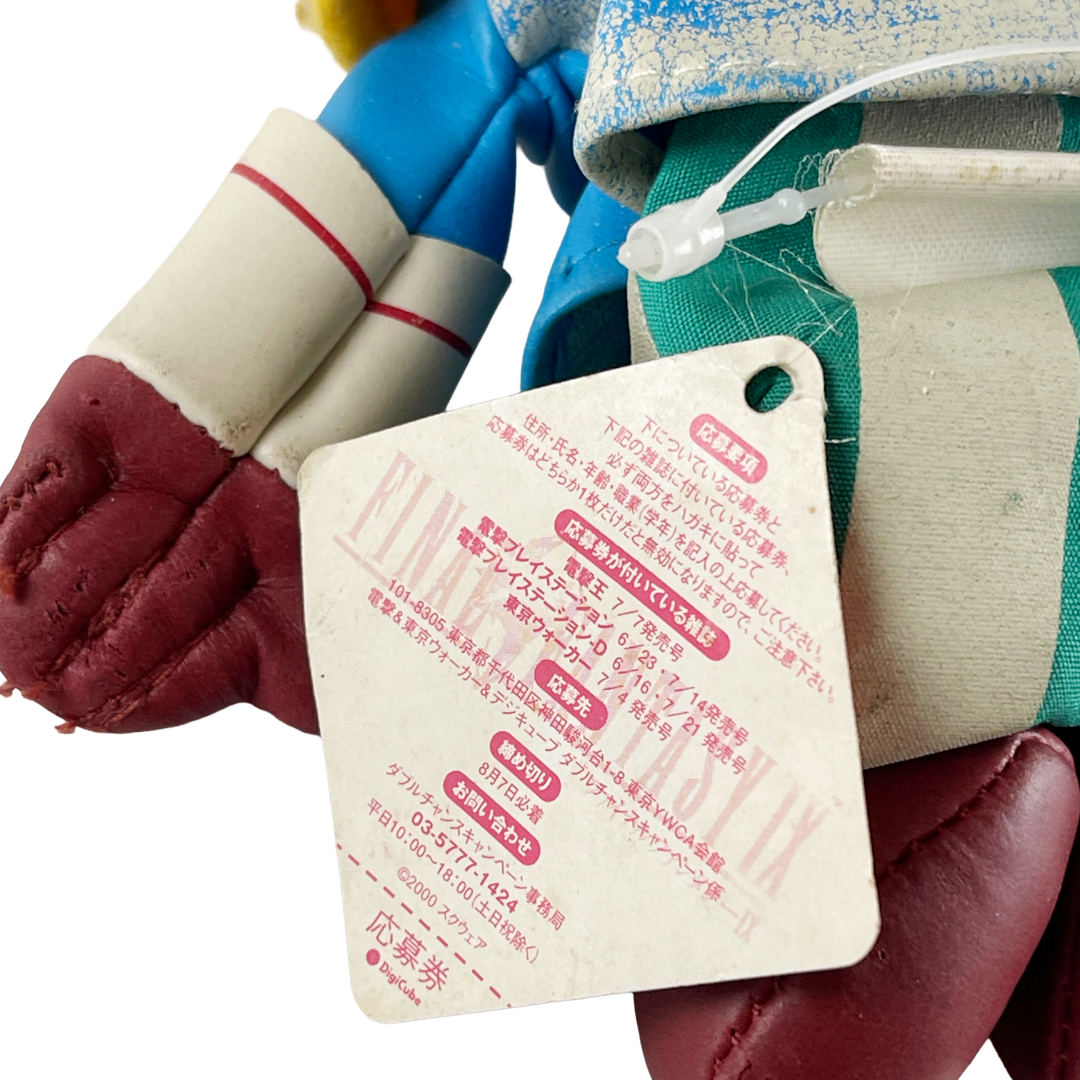 Square Enix/DigiCube Final Fantasy IX Vivi Ornitier Plush Doll
