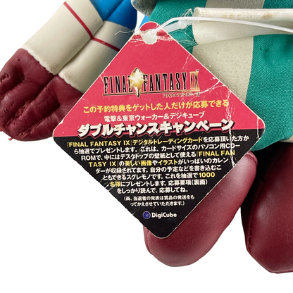 Square Enix/DigiCube Final Fantasy IX Vivi Ornitier Plush Doll