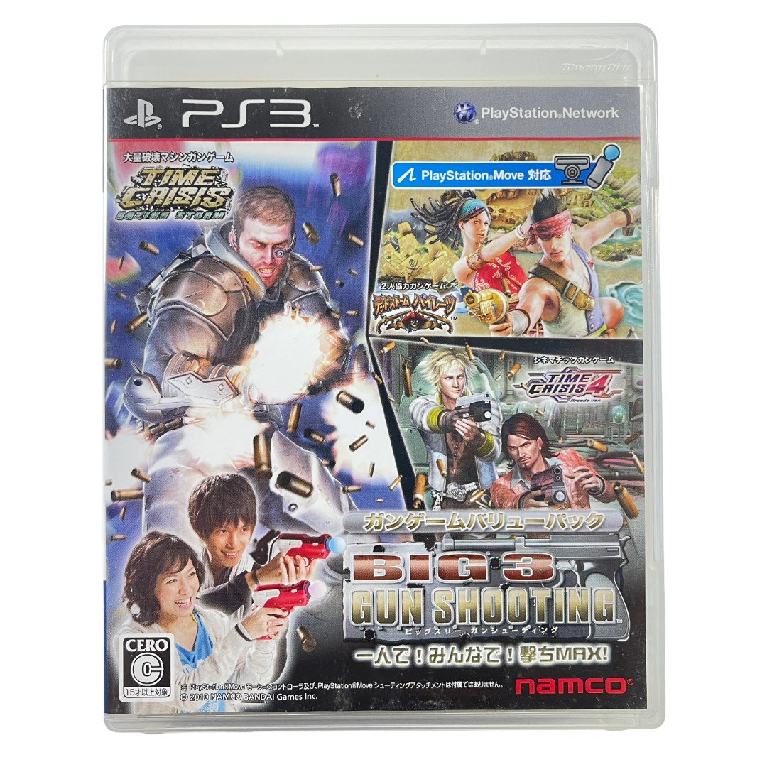 PS3 Big 3 Gun Shooting (JPN Ver)