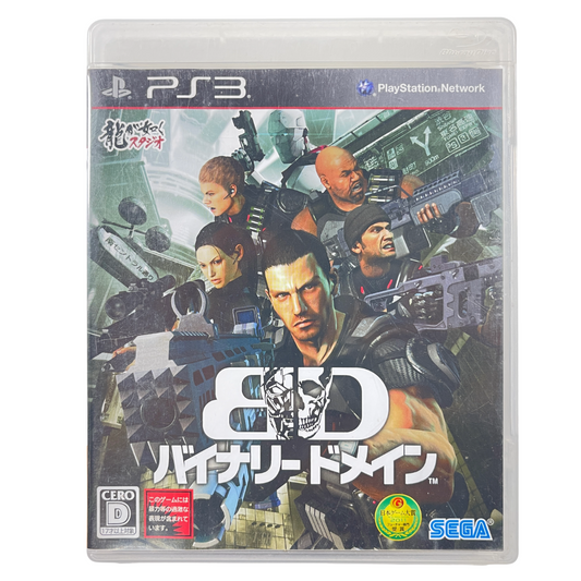 PS3 Binary Domain (JPN Ver)