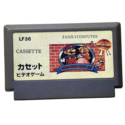 Nintendo Famicom • Super Mario Bros. 2 (The Lost Levels) Cart (HK Ver, Loose Cartridge)