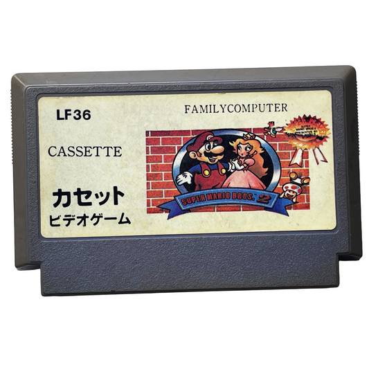 Nintendo Famicom • Super Mario Bros. 2 (The Lost Levels) Cart (HK Ver, Loose Cartridge)