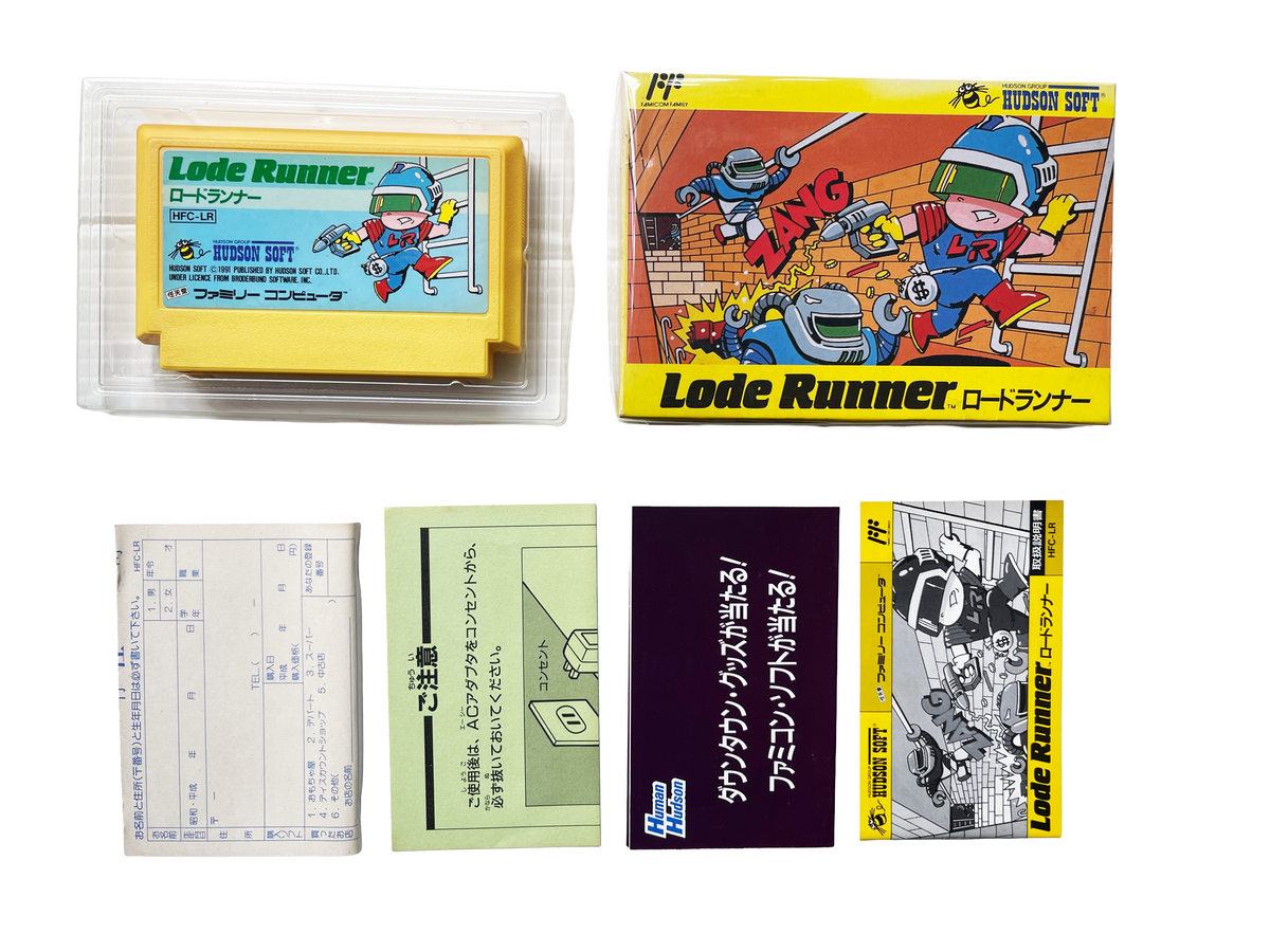 Nintendo Famicom • Lode Runner (ロードランナー) (JPN Ver )
