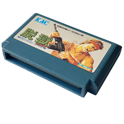 Nintendo Famicom • Datsugoku (Prisoners of War / P.O.W.) Cart (JPN Ver, Loose Cartridge)
