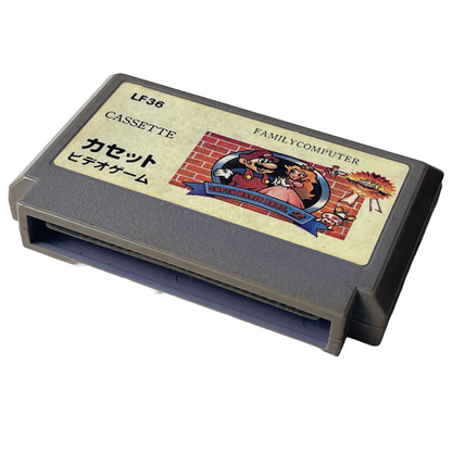 Nintendo Famicom • Super Mario Bros. 2 (The Lost Levels) Cart (HK Ver, Loose Cartridge)