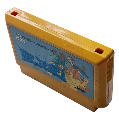 Nintendo Famicom Altered Beast (Juuouki / 獣王記)  Cart (JPN Ver, Loose Cartridge)