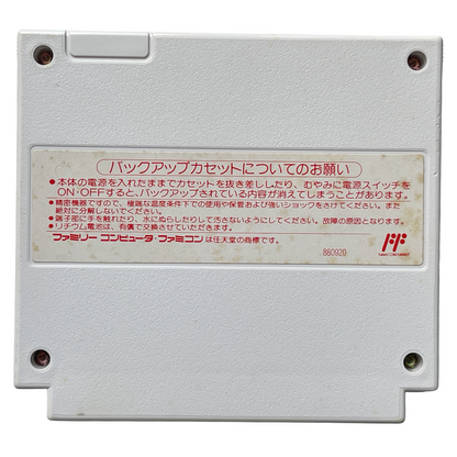 Nintendo Famicom •  Final Fantasy I & II (JPN Ver)