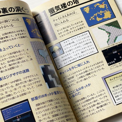 Nintendo Famicom •  Final Fantasy I & II (JPN Ver)
