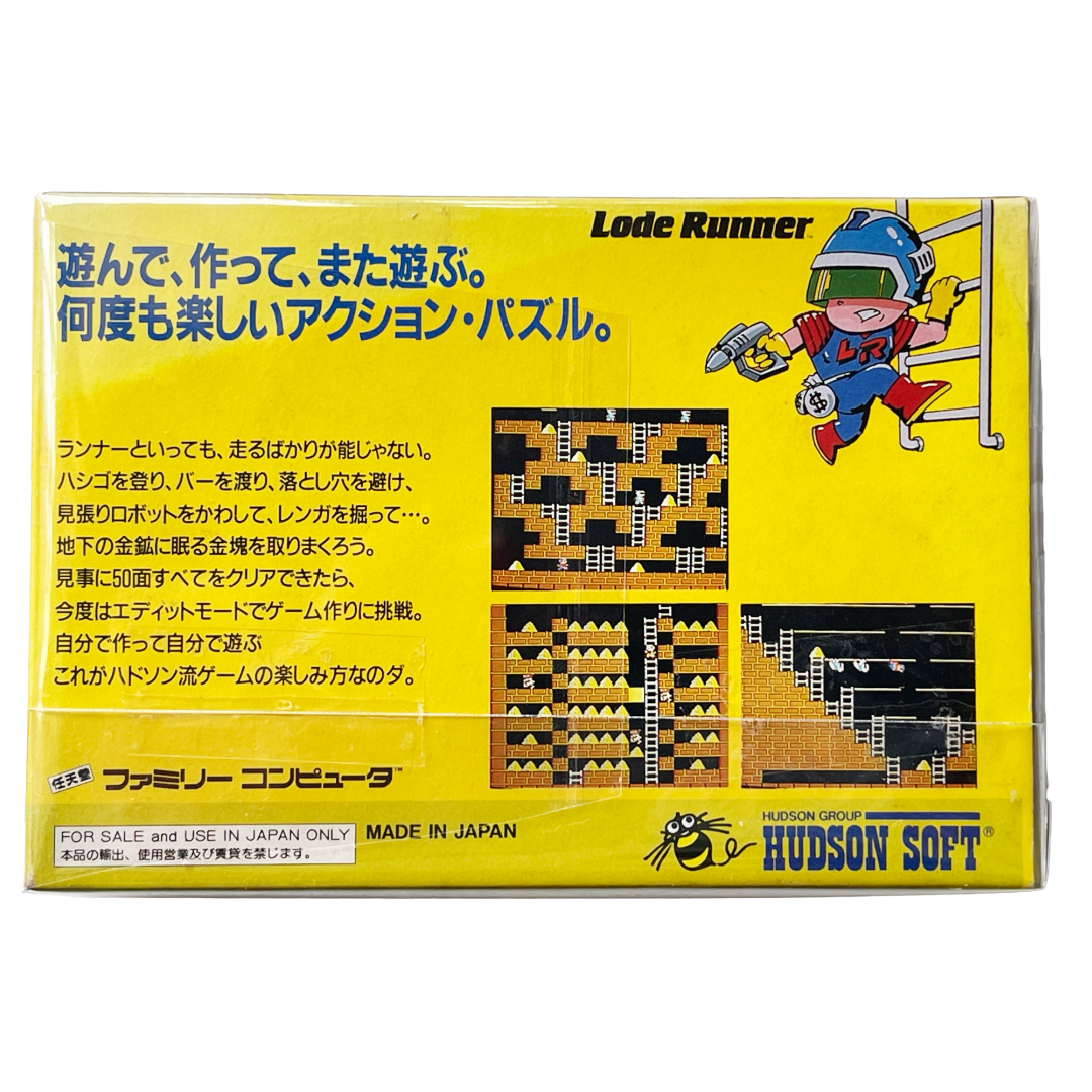 Nintendo Famicom • Lode Runner (ロードランナー) (JPN Ver )