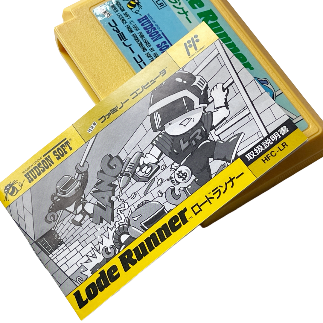 Nintendo Famicom • Lode Runner (ロードランナー) (JPN Ver )