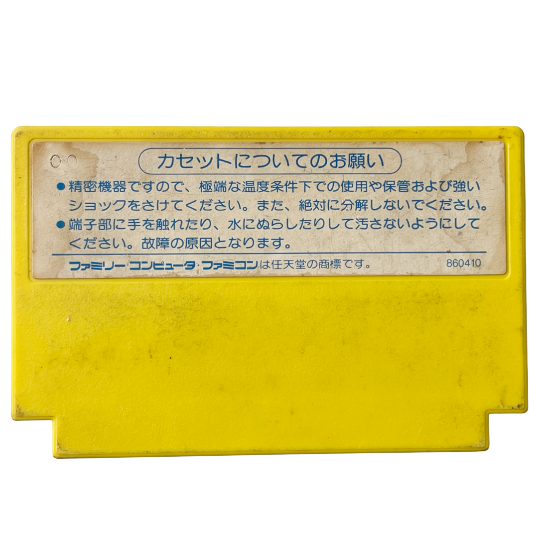 Nintendo Famicom • Kamen no Ninja Akakage (仮面の忍者 赤影) (JPN Ver )