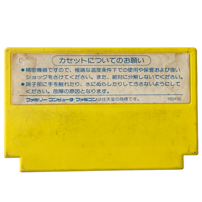 Nintendo Famicom • Kamen no Ninja Akakage (仮面の忍者 赤影) (JPN Ver )