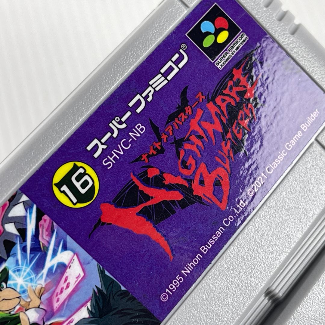 SFC Nightmare Busters (Physics Home-brew, Loose Cartridge)