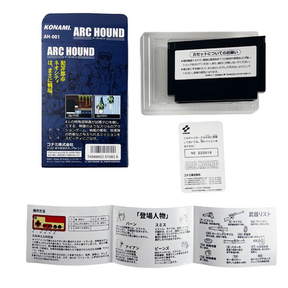 Nintendo Famicom ARC HOUND A.K.A. Contra Force (NEW Physics Home-brew, JPN Ver)
