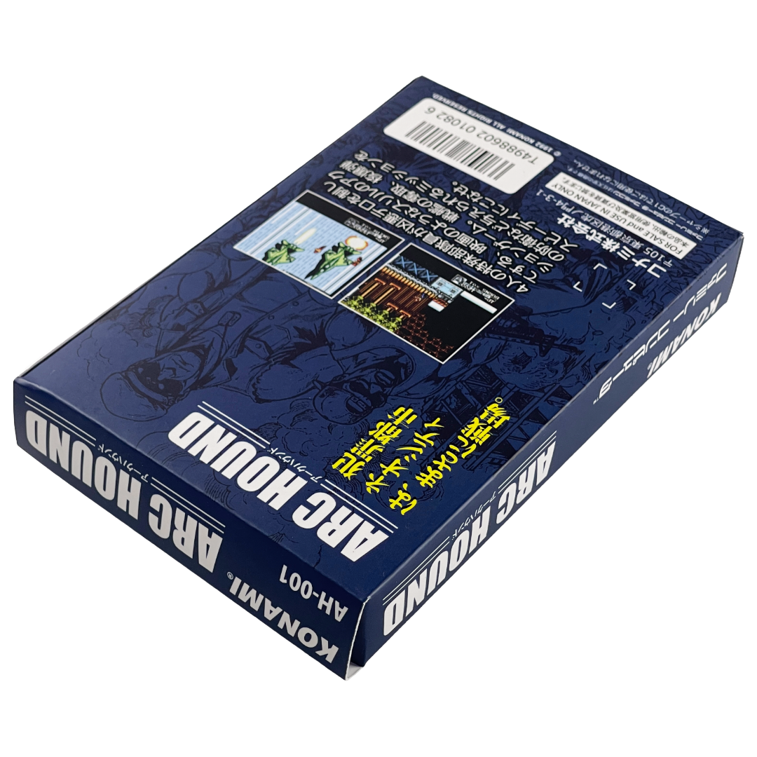 Nintendo Famicom ARC HOUND A.K.A. Contra Force (NEW Physics Home-brew, JPN Ver)