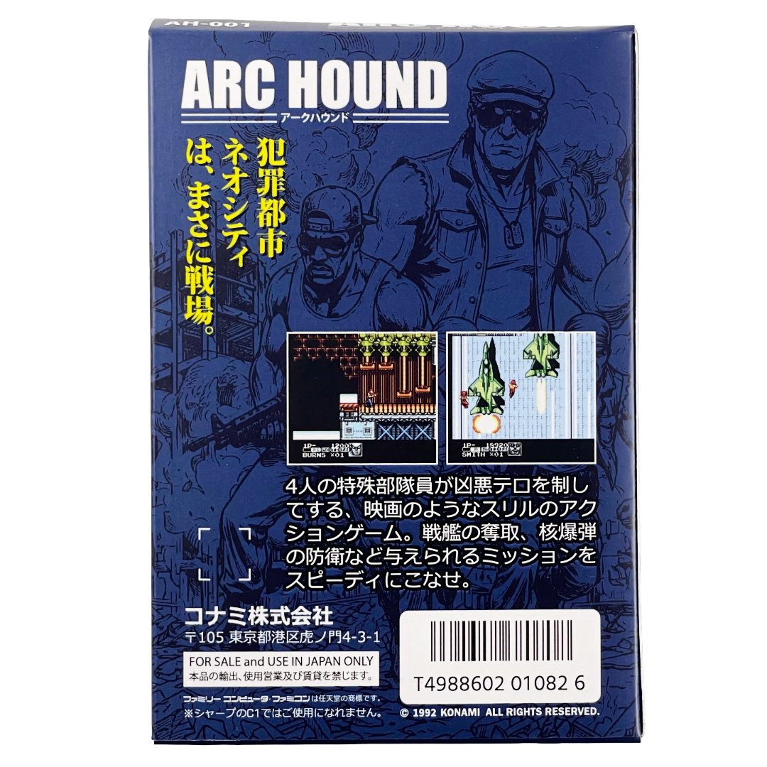Nintendo Famicom ARC HOUND A.K.A. Contra Force (NEW Physics Home-brew, JPN Ver)
