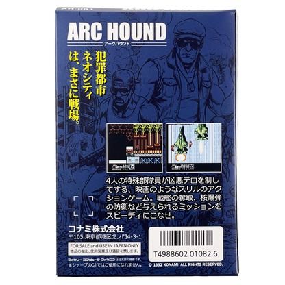 Nintendo Famicom ARC HOUND A.K.A. Contra Force (NEW Physics Home-brew, JPN Ver)
