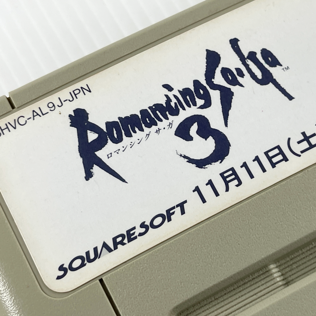SFC Romancing SaGa 3 Promo Cartridge (11/11/1995 Trial Version Sample ROM) (Loose cart only, JPN Ver)