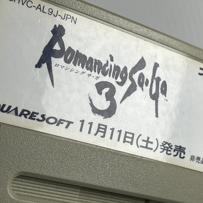 SFC Romancing SaGa 3 Promo Cartridge (11/11/1995 Trial Version Sample ROM) (Loose cart only, JPN Ver)