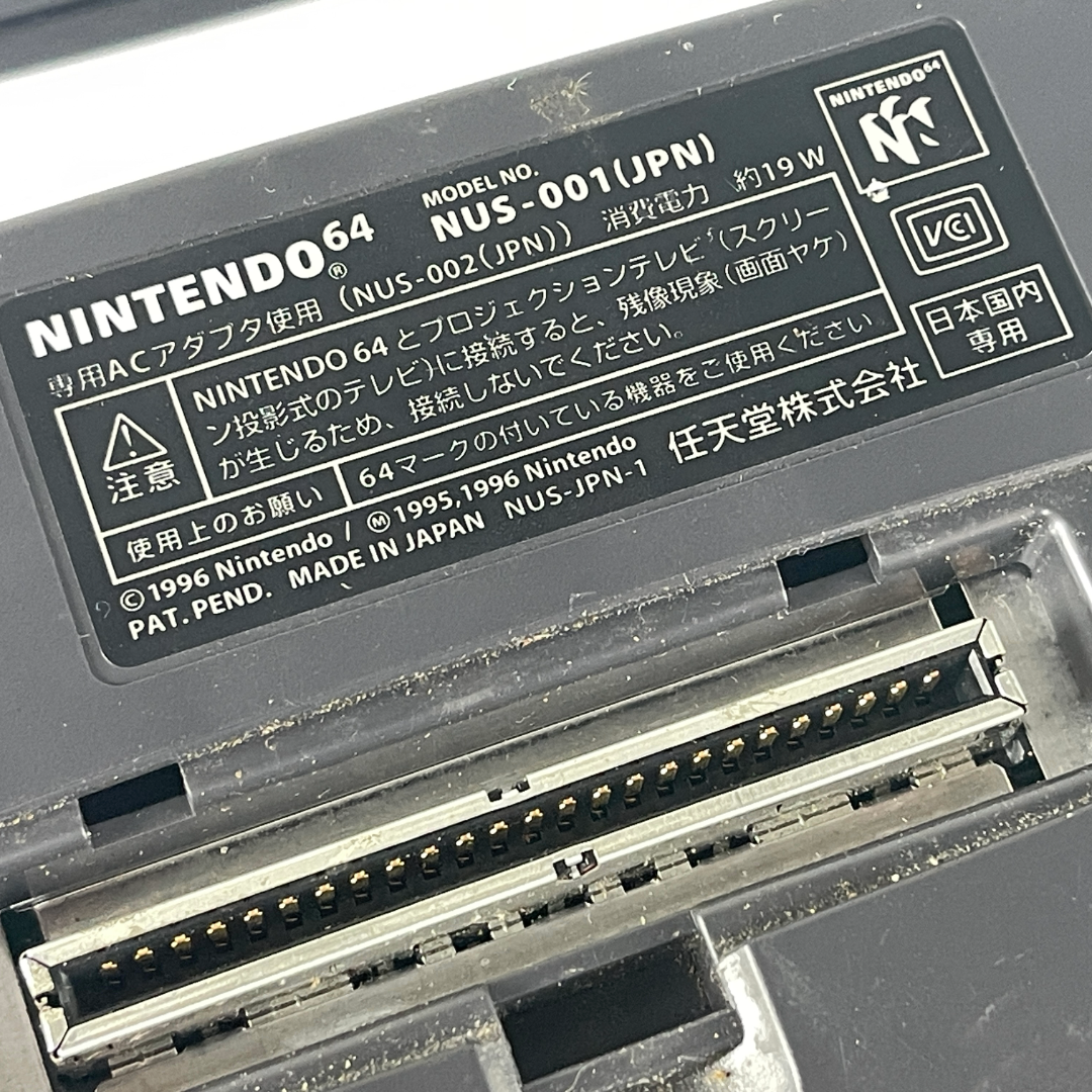 Nintendo N64 system NUS-001 (NUJ13074270/ JPN version)