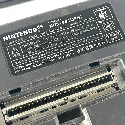 Nintendo N64 system NUS-001 (NUJ13074270/ JPN version)