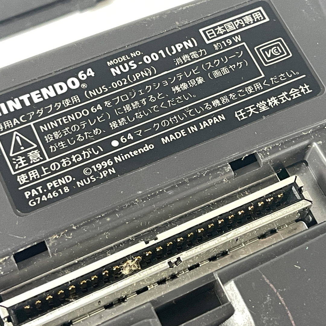 Nintendo N64 system NUS-001 (NUJ110704306/ JPN version)