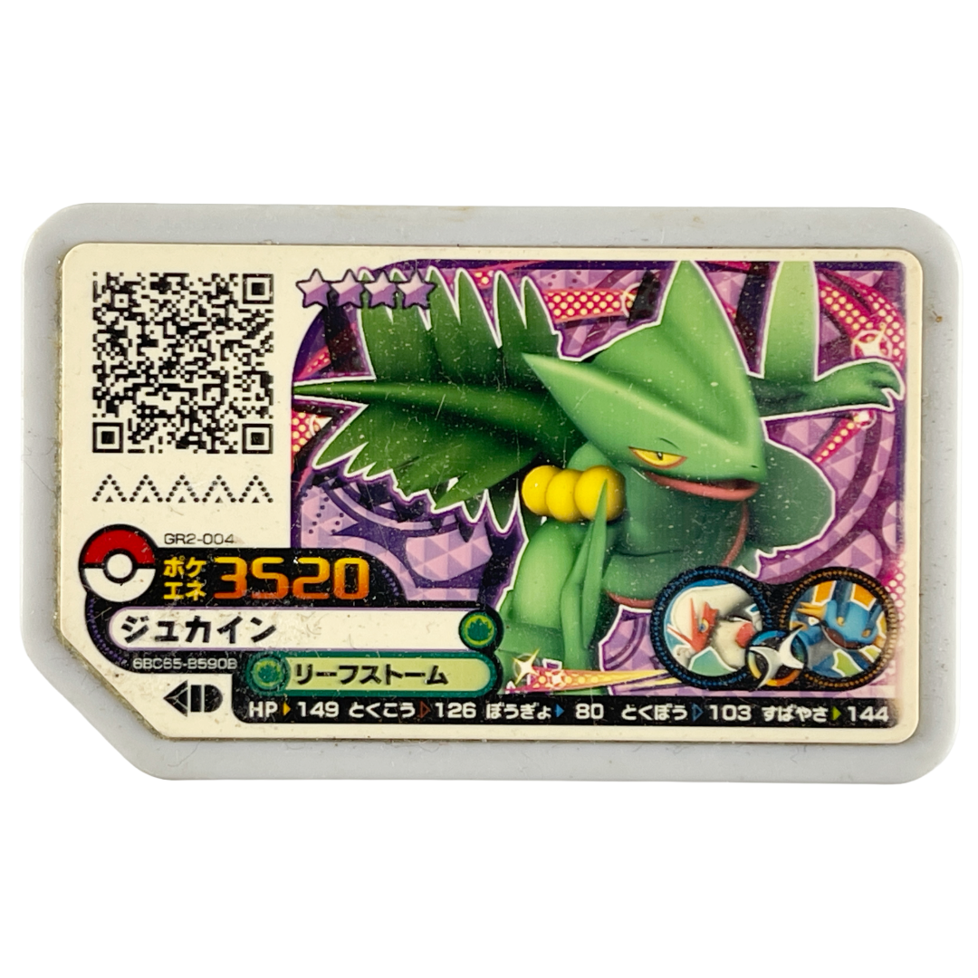 Nintendo Pokemon Ga-ole Gaole Arcade 3280 Heracross Gaole Disc (NOT TESTED)
