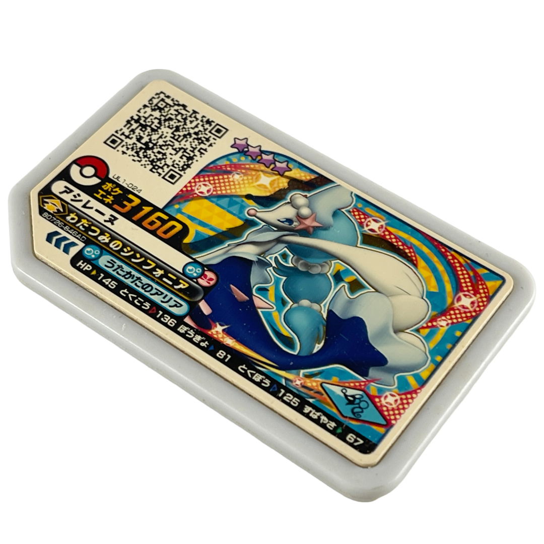 Nintendo Pokemon Ga-ole Gaole Arcade 3160 Ashirene Gaole Disc (NOT TESTED)