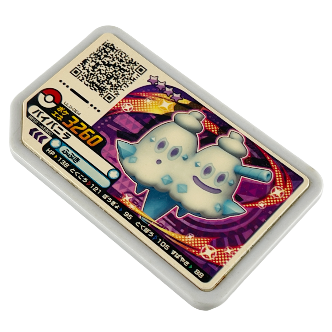Nintendo Pokemon Ga-ole Gaole Arcade 3260 Vanilluxe Gaole (NOT TESTED)