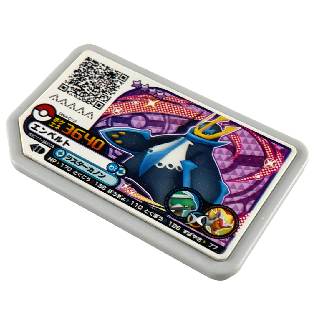 Nintendo Pokemon Ga-ole Gaole Arcade 3260 Empoleon Gaole Disc (NOT TESTED)