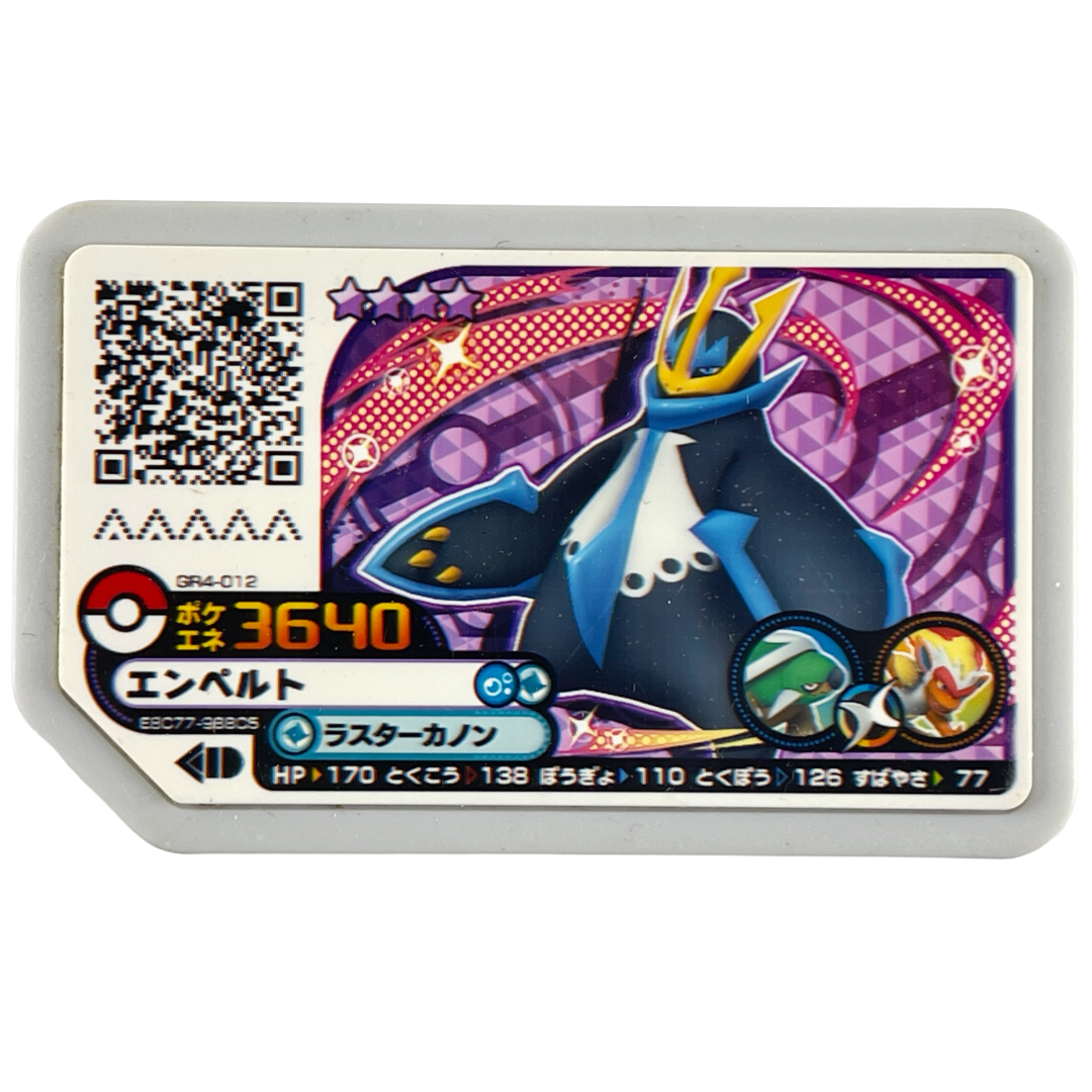 Nintendo Pokemon Ga-ole Gaole Arcade 3260 Empoleon Gaole Disc (NOT TESTED)