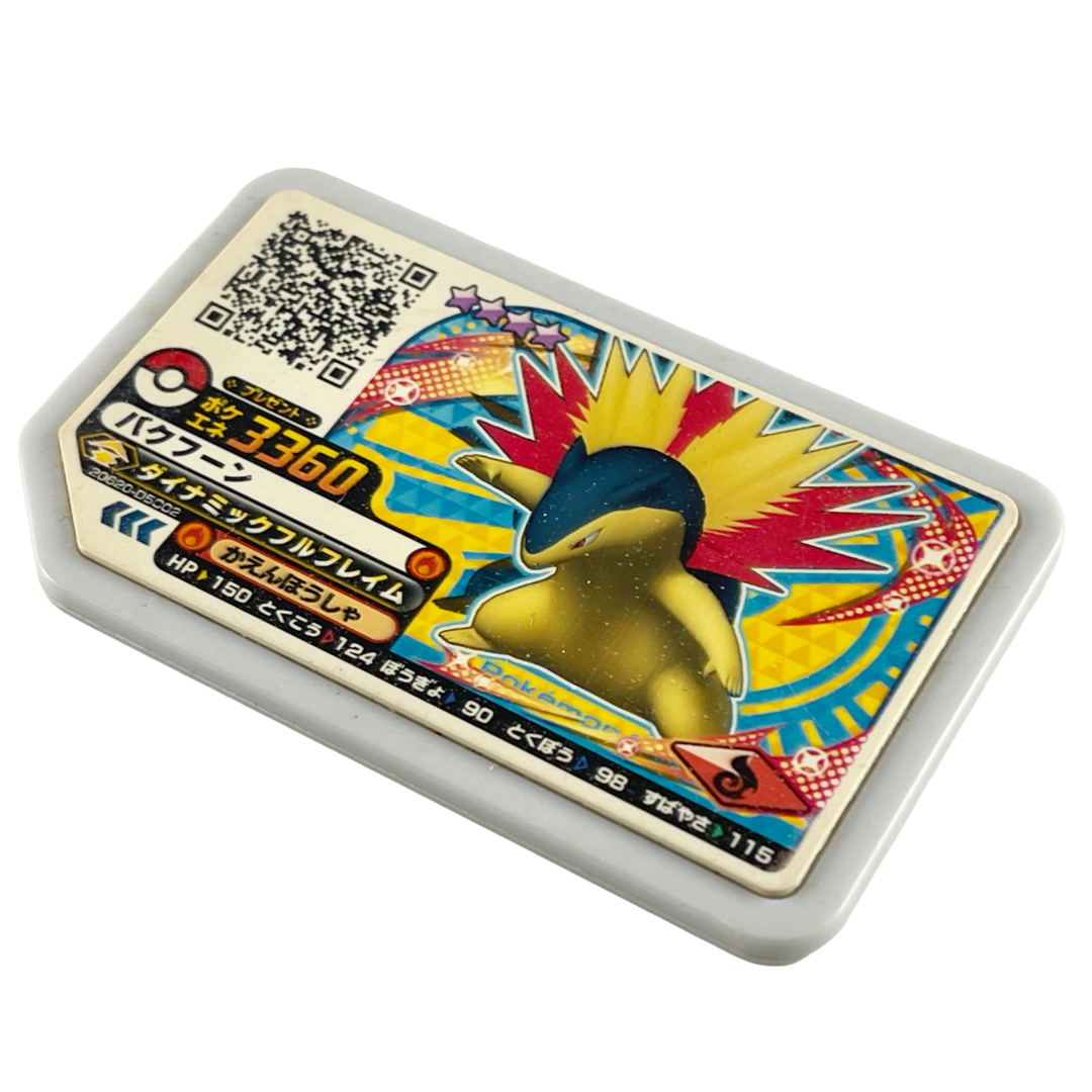 Nintendo Pokemon Ga-ole Gaole Arcade 3260 Typhlosion Gaole Disc (NOT TESTED)