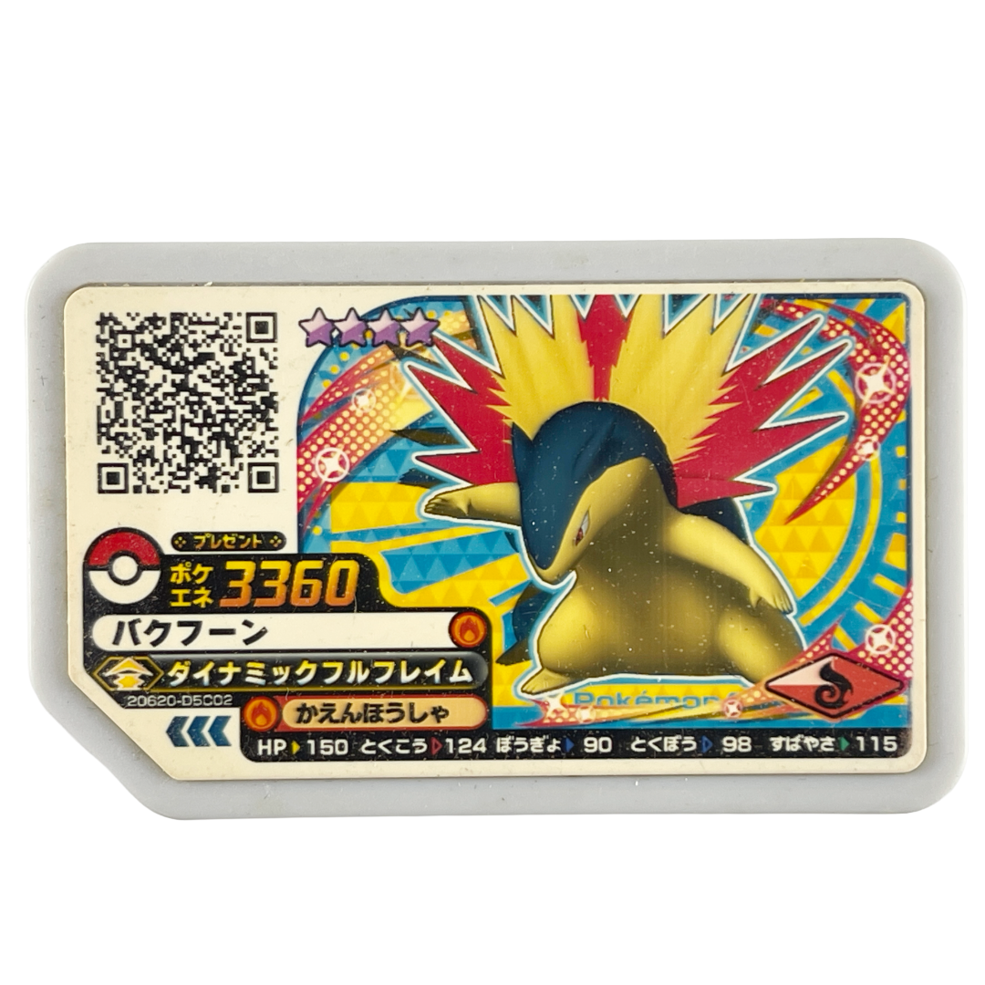 Nintendo Pokemon Ga-ole Gaole Arcade 3260 Typhlosion Gaole Disc (NOT TESTED)