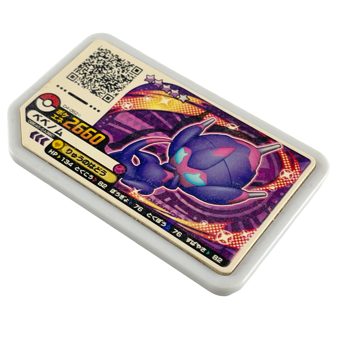 Nintendo Pokemon Ga-ole Gaole Arcade 2660 Poipole Gaole Disc (NOT TESTED)