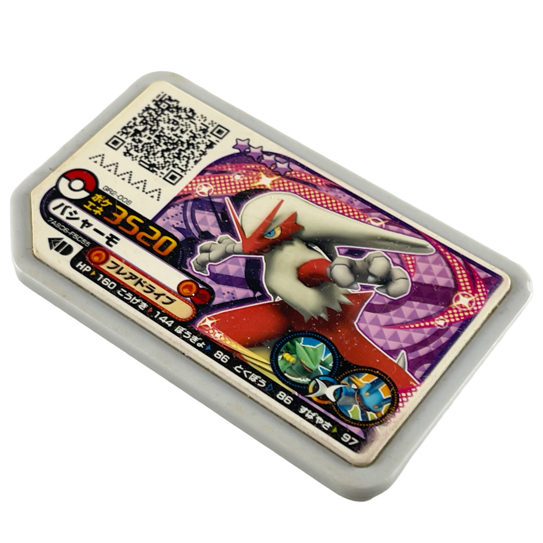 Nintendo Pokemon Ga-ole Gaole Arcade 3520 Blaziken Gaole Disc (NOT TESTED)