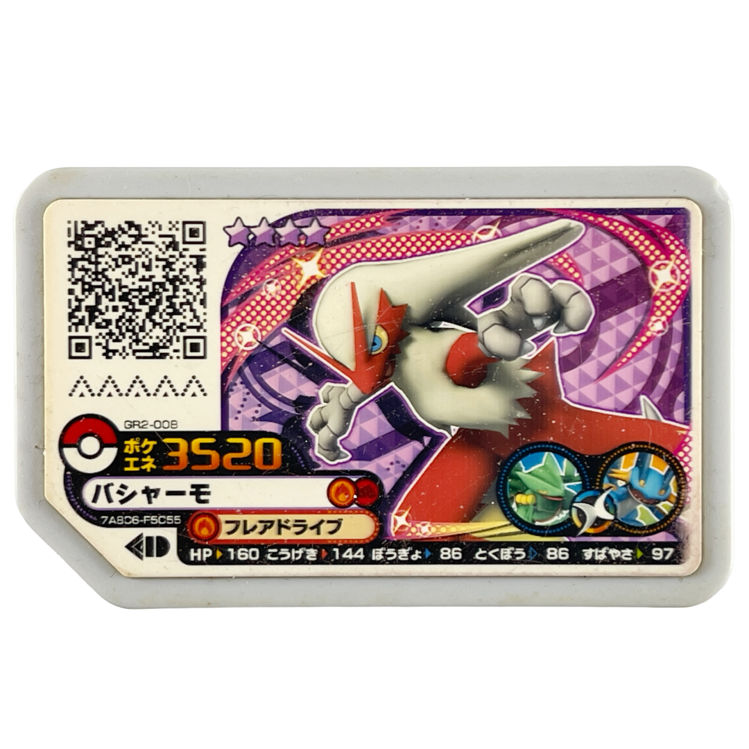 Nintendo Pokemon Ga-ole Gaole Arcade 3520 Blaziken Gaole Disc (NOT TESTED)