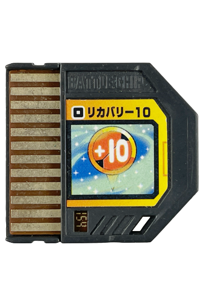 Capcom Rockman EXE Stadium Recovery 10 Battle Chip 154 (NOT TESTED)
