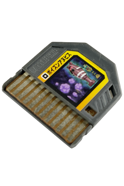 Capcom Rockman EXE Poison Anubis Battle Chip 152 (NOT TESTED)