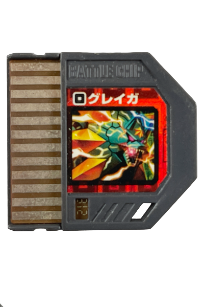 Capcom Rockman EXE Gregar (グレイガ) Giga Battle Chip 312 (NOT TESTED)
