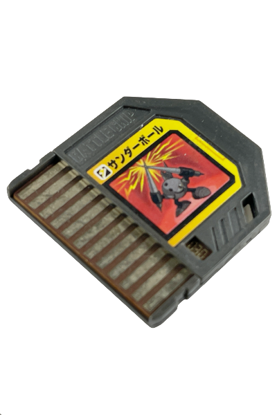 Capcom Rockman EXE Thunderball Battle Chip 030 (NOT TESTED)
