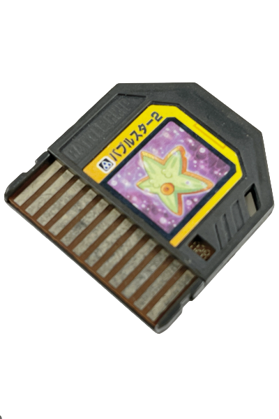 Capcom Rockman EXE Bubble Star 2 Battle Chip 028 (NOT TESTED)
